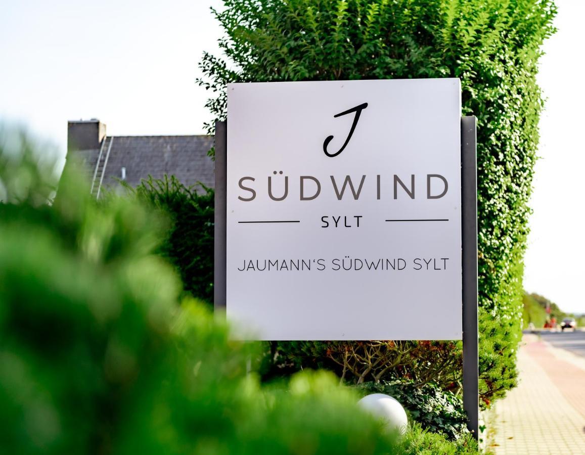 Отель Jaumann'S Suedwind Sylt Вестерланд Экстерьер фото